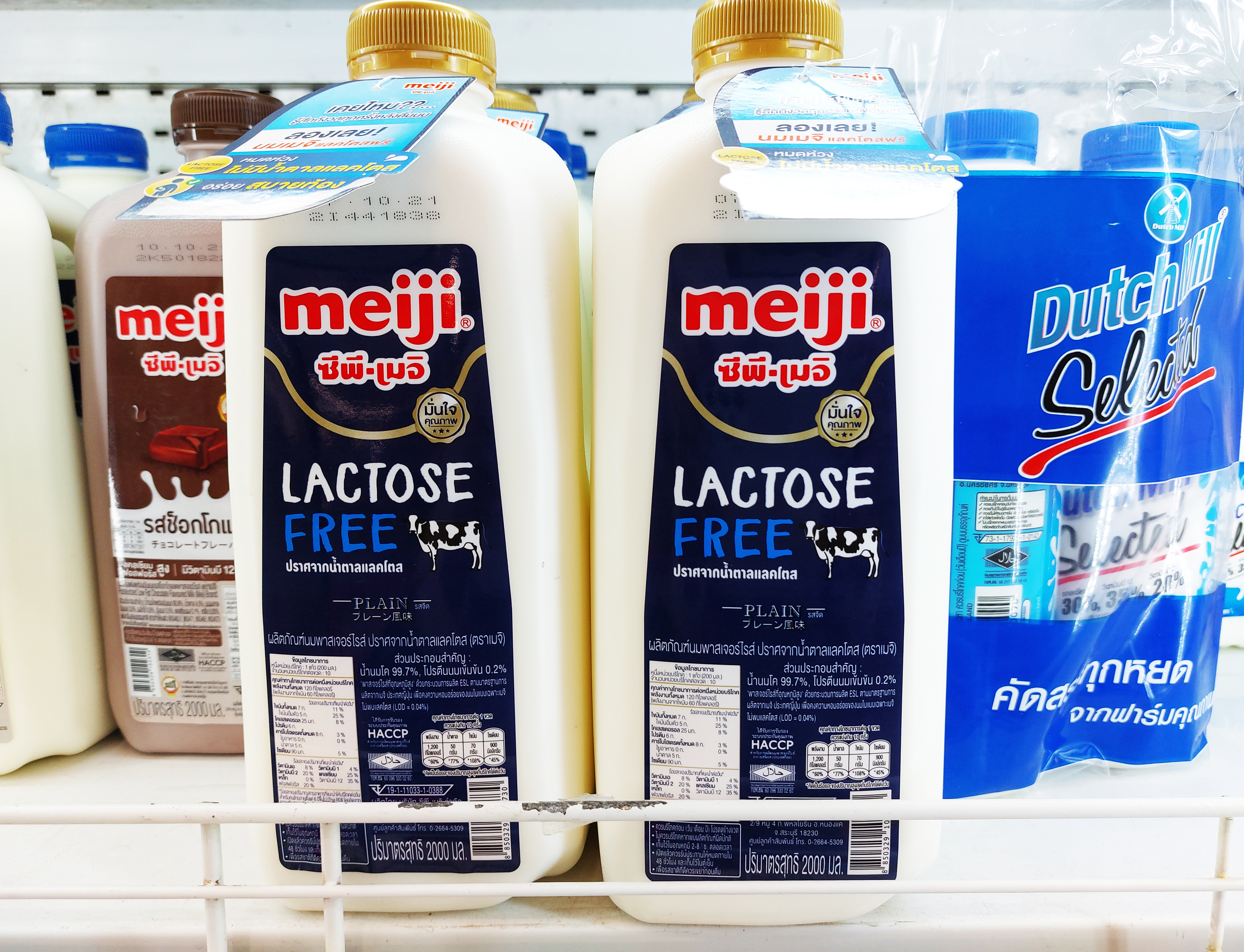 Lactose-free milk